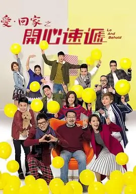暗夜追踪 电视剧海报