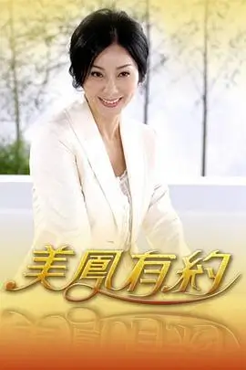 深夜食堂·烟火人间 封面